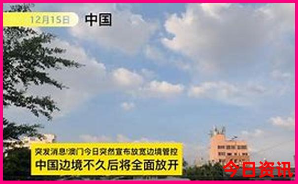 去北京住哪个酒店去各个景点方便